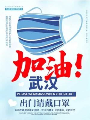 幸福是奮斗出來的?！疚覀儚?fù)工啦】