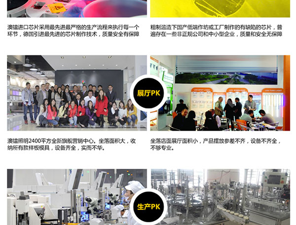 T-Phone-太陽神_26.jpg